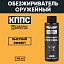 Оружейный обезжириватель КППС (110мл)